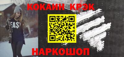первитин Малгобек
