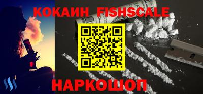 дживик Ливны