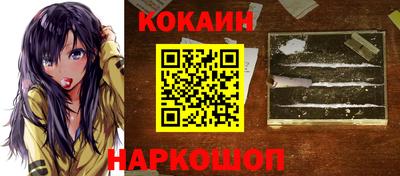 прущая мука Лесосибирск