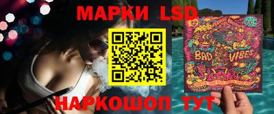 дживик Ливны