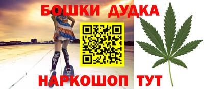 первитин Малгобек