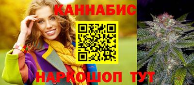 дживик Ливны
