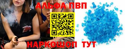 первитин Малгобек
