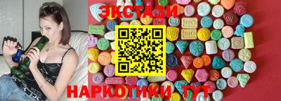 первитин Малгобек