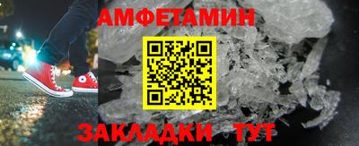 героин Мариинск