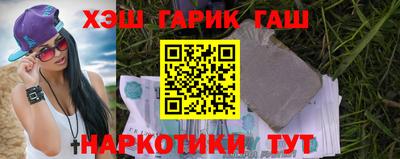первитин Малгобек