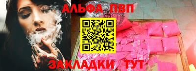 дживик Ливны