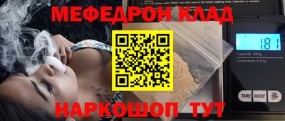 дживик Ливны