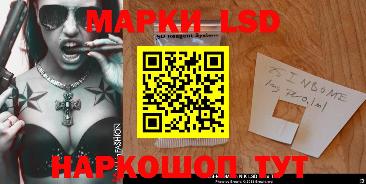 LSD-25 экстази ecstasy Сызрань