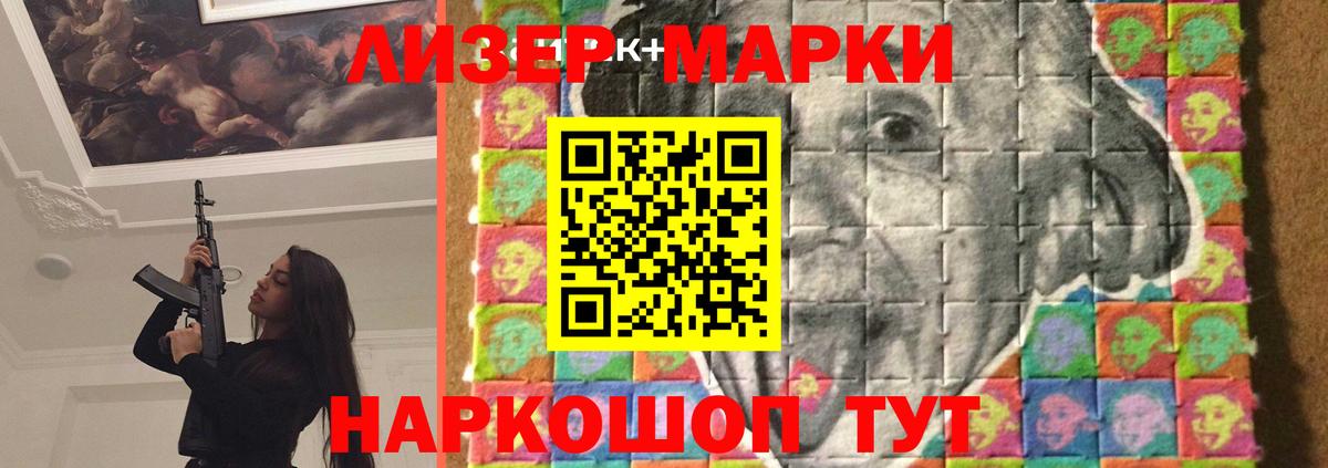 Сызрань  Лсд 25 экстази кислота  Вход с VPN 