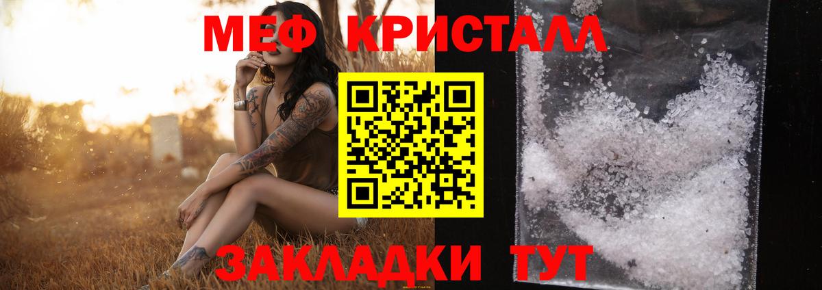 Меф VHQ  продажа наркотиков  Меф  Меф VHQ  Сызрань  Вход с VPN 