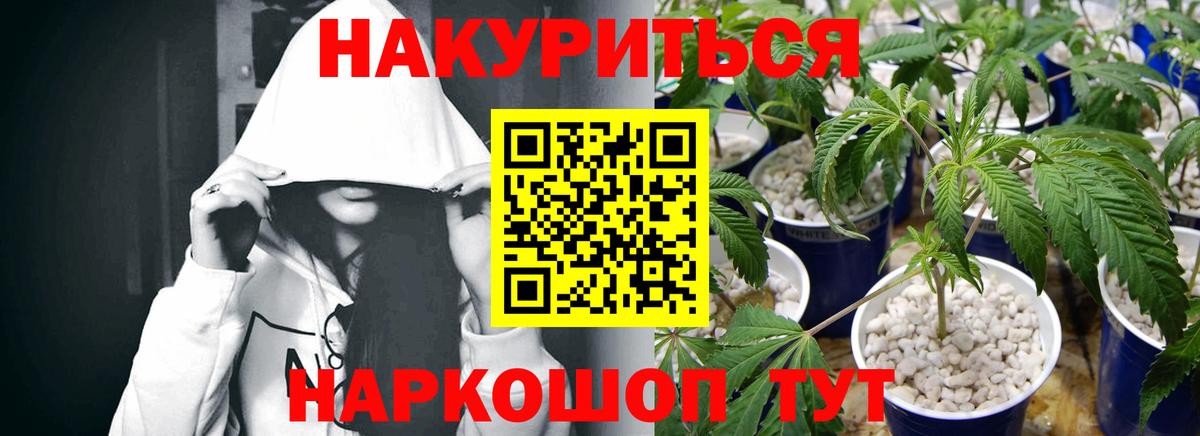 Сызрань  Бошки марихуана марихуана  Канабис SATIVA & INDICA  Вход с VPN  Канабис THC 21% 